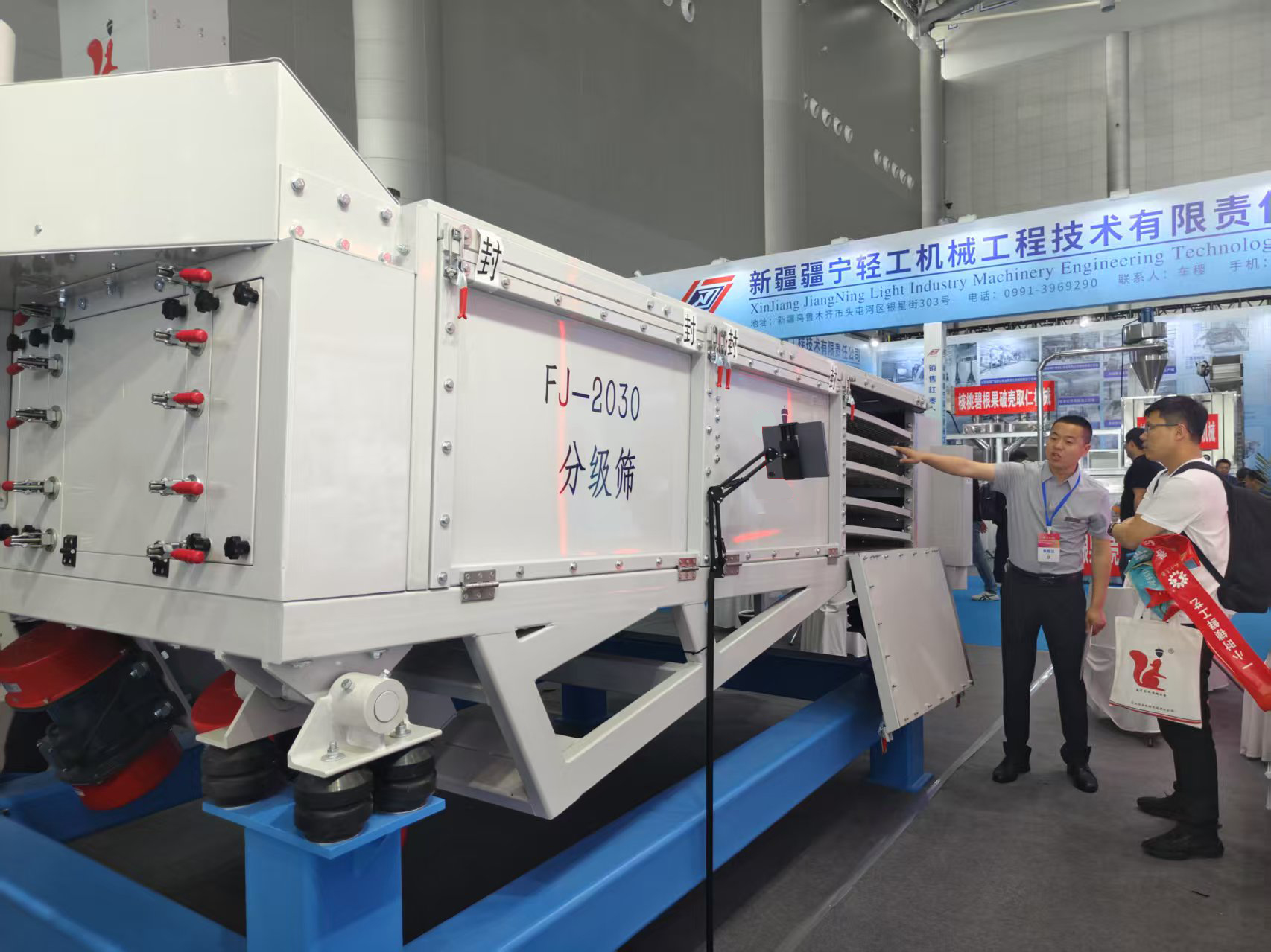 Beibu Machinery invites you to attend the 139th China Import and Export Fair (Canton Fair).